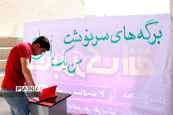 حضور تماشائی بهابادی ها درپای صندوقهای رای