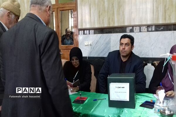 برگزاری  انتخابات یازدهمین دوره مجلس شورای اسلامی در فیروزکوه