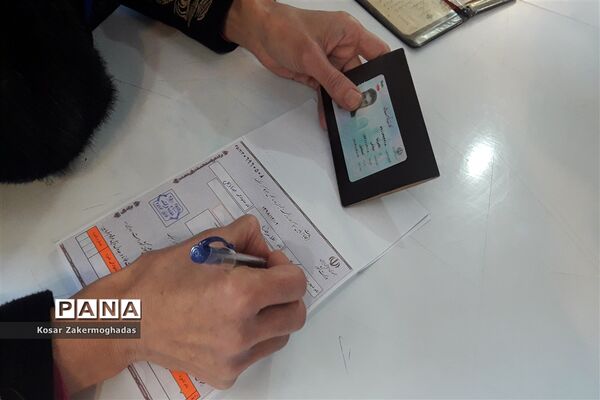 برگزاری انتخابات مجلس خبرگان رهبری و نمایندگان مجلس شورای اسلامی در حوزه‌های رباط‌کریم