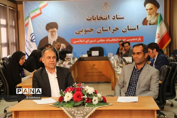 حضور پرشور مردم خراسان جنوبی در انتخابات مجلس شورای اسلامی