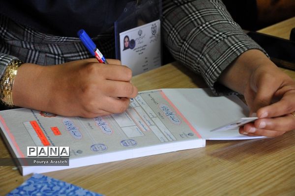 یازدهمین دوره انتخابات مجلس شورای اسلامی و میان‌دوره‌ای مجلس خبرگان رهبری در شهرستان خوسف خراسان جنوبی