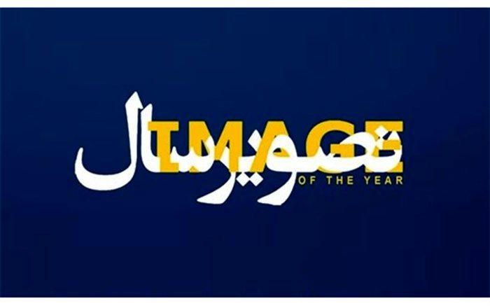 جشنواره فیلم تصویر تعطیل شد