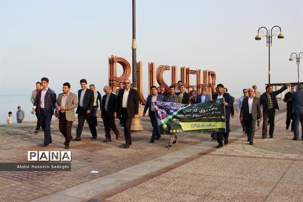 پیاده‌روی کارکنان اداره‌کل آموزش و پرورش استان بوشهر