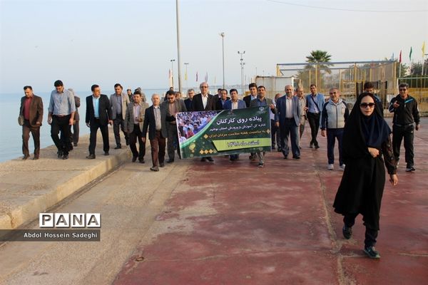 پیاده‌روی کارکنان اداره‌کل آموزش و پرورش استان بوشهر