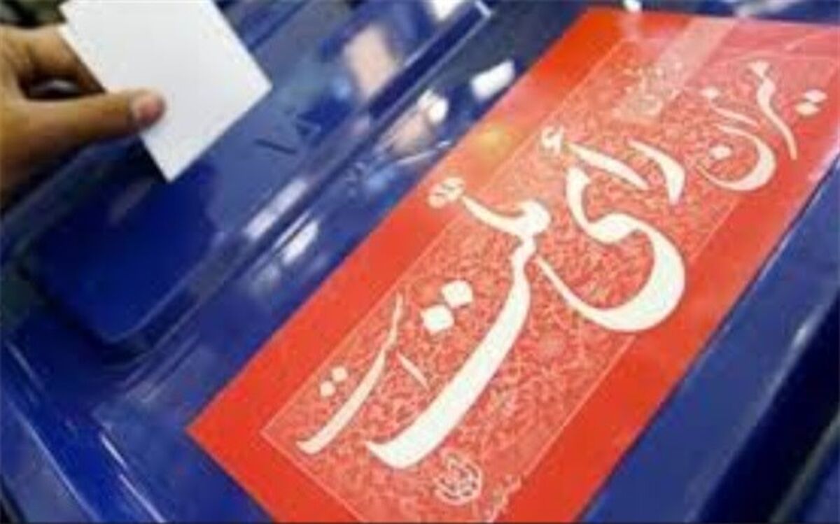 مشارکت 43 درصدی مردم فارس در انتخابات دوم اسفند