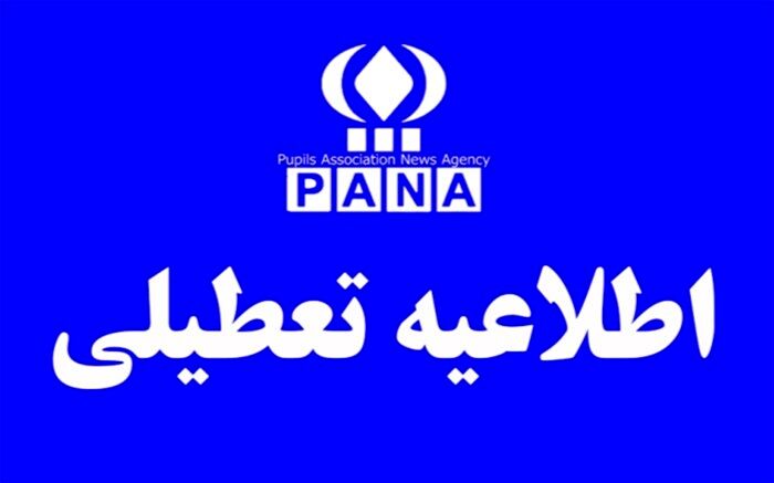 کلیه فعالیت های کانون ها، اردوگاه ها و دارالقرآن ها ممنوع شد