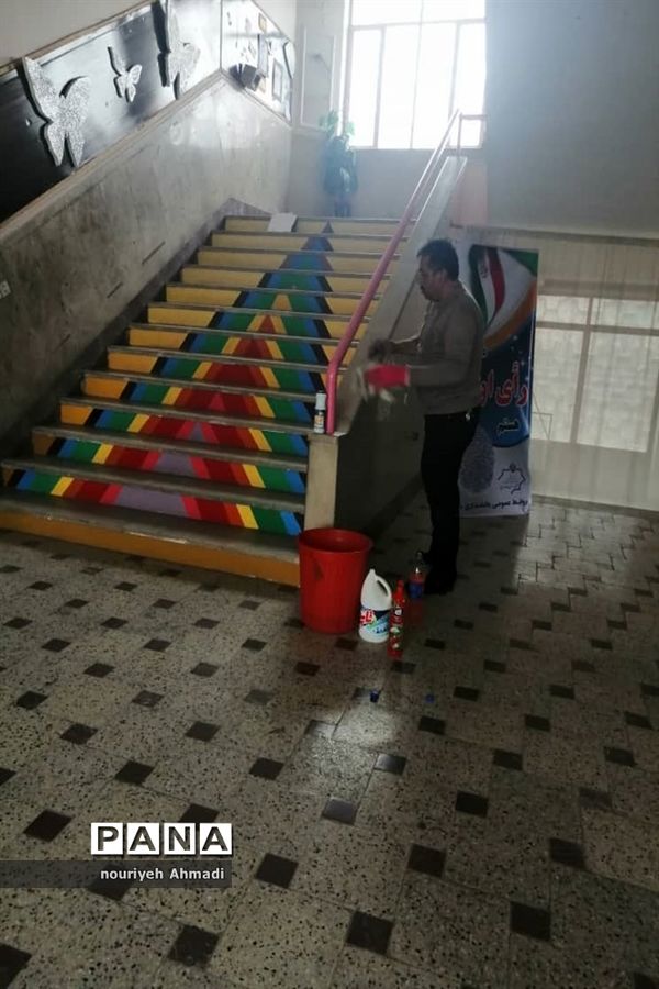 ضد عفونی مدارس آموزش و پرورش  ناحیه یک ری