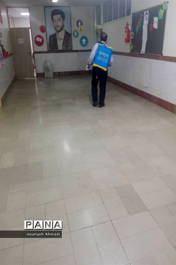 ضد عفونی مدارس آموزش و پرورش  ناحیه یک ری