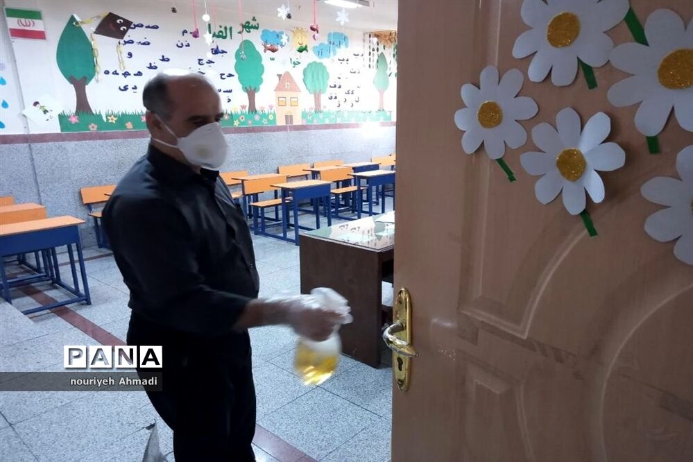 ضد عفونی مدارس آموزش و پرورش  ناحیه یک ری