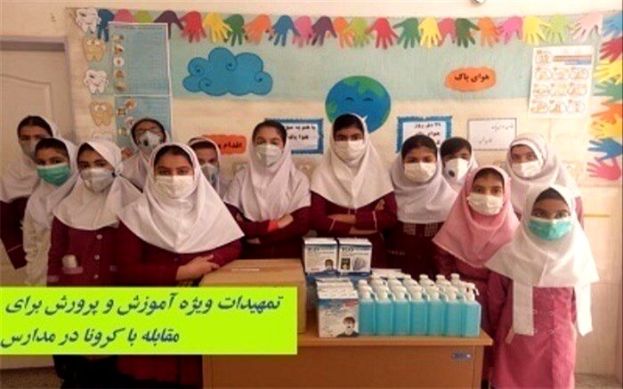 راه‌های پیشگیری از کرونا ویژه دانش آموزان