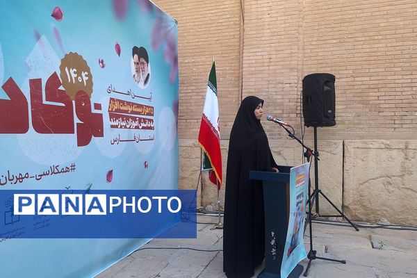 آیین اهدای ۲۵هزار بسته نوشت افزار به دانش‌آموزان نیازمند