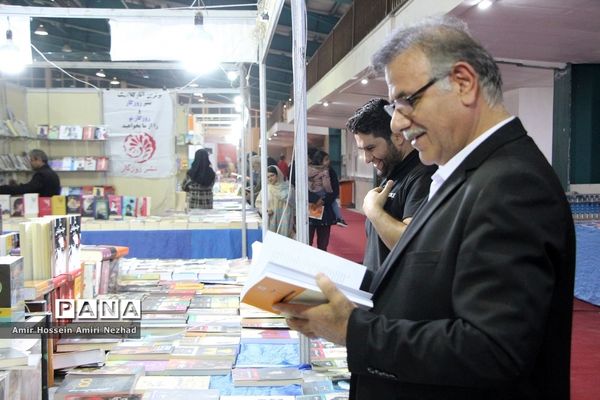 نمایشگاه کتاب در یزد