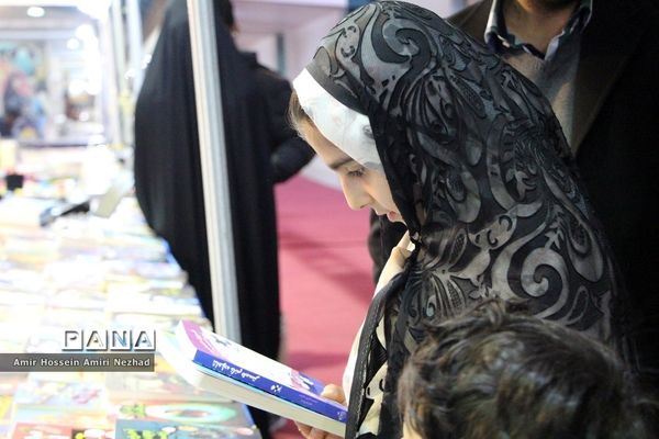 نمایشگاه کتاب در یزد