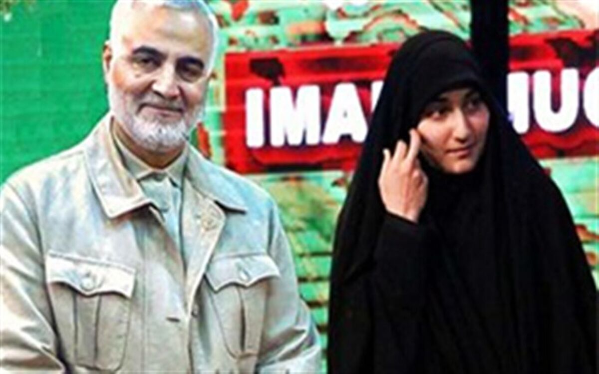 خانواده سردار سلیمانی از رهبر انقلاب و ملت ایران قدردانی کردند