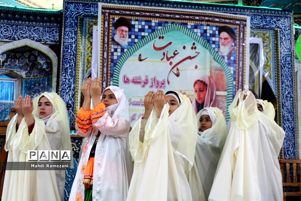 جشن عبادت دانش‌آموزان شهرستان میاندورود