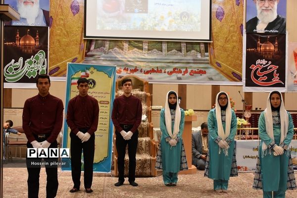 جشن گلباران نرگس در مجتمع فرهنگی و مذهبی و خیریه ابن حسام