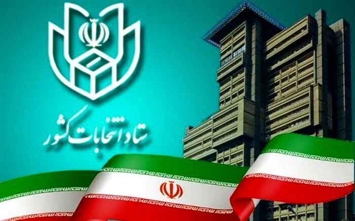 فرمانداران قزوین اصل بی طرفی را در انتخابات رعایت کنند