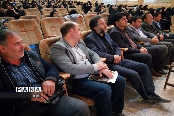 تجلیل از بانوان فرهنگی بهاباد