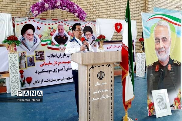 مانور یاوران انقلاب پیشتازان  شهرستان سوسنگرد