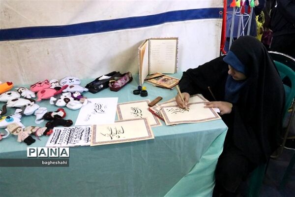 برپائی نمایشگاه توانمندی های اعضای کانون های فرهنگی و تربیتی در یزد