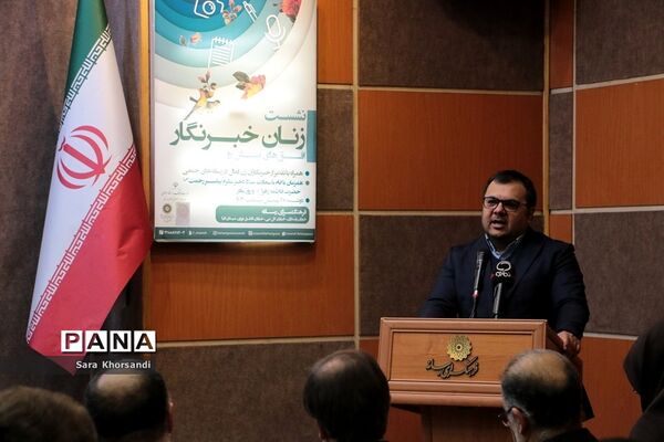 زنان خبرنگار؛ افق‌های پیش رو