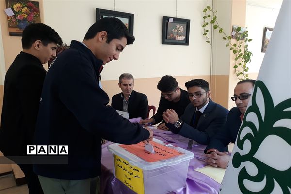 دهمین دوره انتخابات مجلس دانش آموزی و شورای دانش آموزی استان گلستان