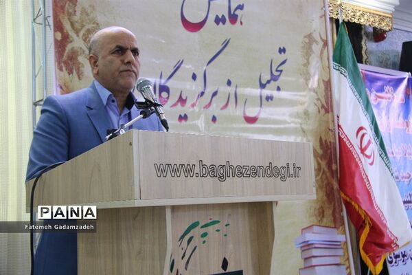 همایش تجلیل از پژوهشگران برتر آموزش و پرورش اسلامشهر