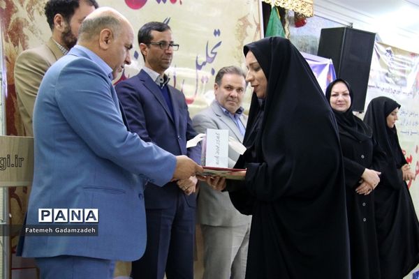 همایش تجلیل از پژوهشگران برتر آموزش و پرورش اسلامشهر