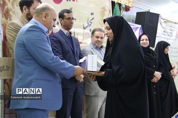 همایش تجلیل از پژوهشگران برتر آموزش و پرورش اسلامشهر