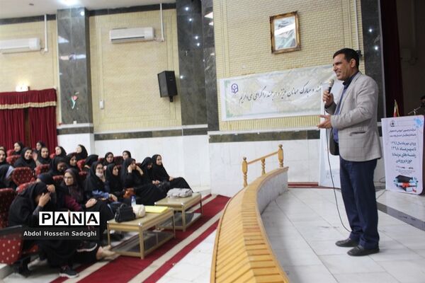 کارگاه توجیهی آموزشی دانشجویان دانشگاه فرهنگیان استان بوشهر
