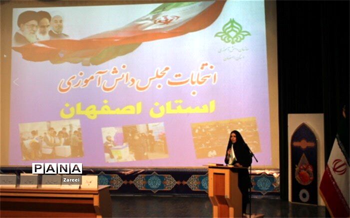 انتخابات مجلس و پارلمان دانش آموزی اصفهان در بخش دختران