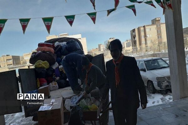 جمع آوری و ارسال هدایای غیر نقدی سیل مهربانی سازمان دانش آموزی خراسان شمالی