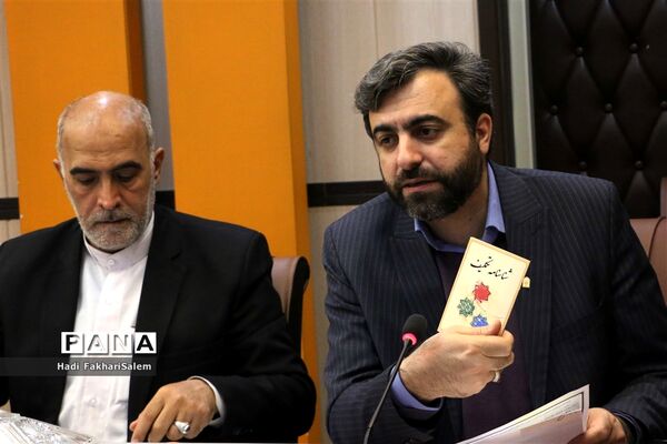 نشست کارگروه همکاری مشترک وزارت آموزش و پرورش و ستاد مرکزی اقامه نماز