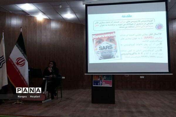 سمینار آموزشی پیشگیری از بیماری کرونا ویروس در شهرستان امیدیه