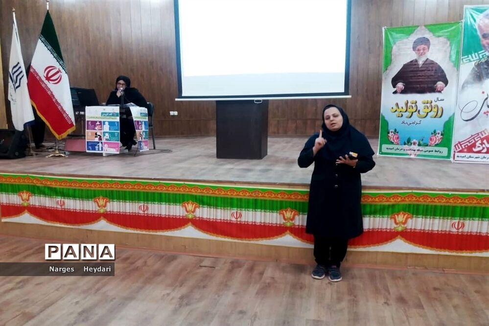 سمینار آموزشی پیشگیری از بیماری کرونا ویروس در شهرستان امیدیه