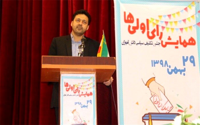 فرماندار شهرری: دانش آموزان نقش مهمی در انتخابات دارند