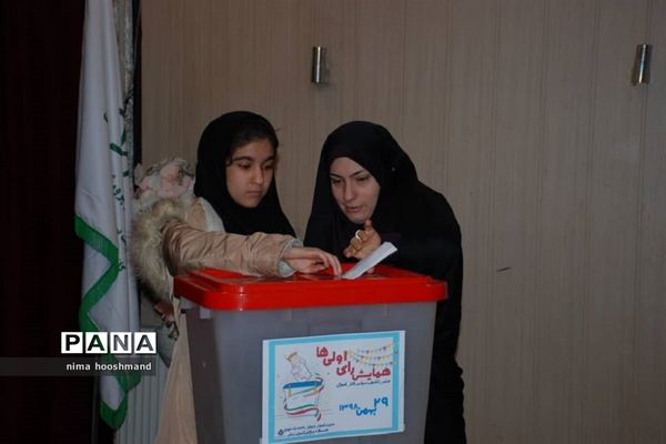 برگزاری همایش رأی اولی‌های ناحیه یک ری