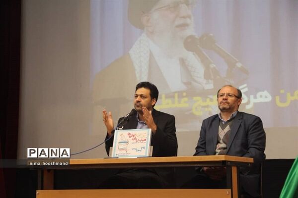 برگزاری همایش رأی اولی‌های ناحیه یک ری
