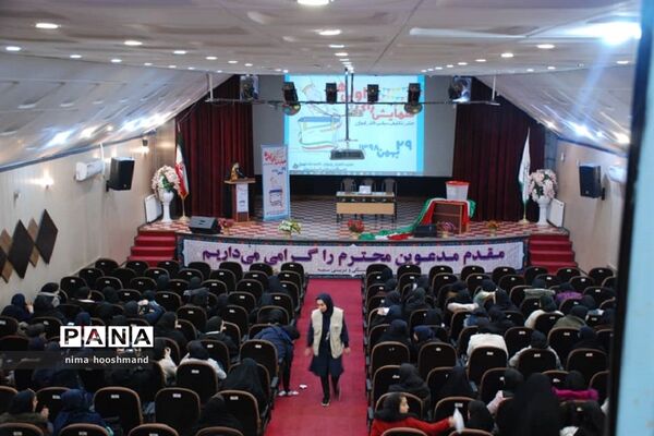 برگزاری همایش رأی اولی‌های ناحیه یک ری