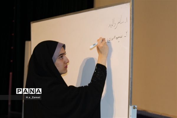 انتخابات مجلس دانش آموزی استان اصفهان (دختران)