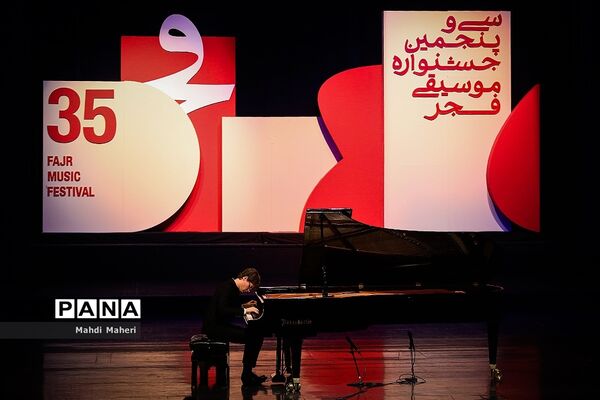 ششمین شب سی و پنجمین جشنواره موسیقی فجر