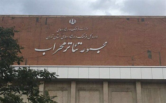 ابراهیم گله‌دارزاده:با رپرتوار نمایش‌های آیینی‌سنتی به استقبال سال جدید می‌رویم