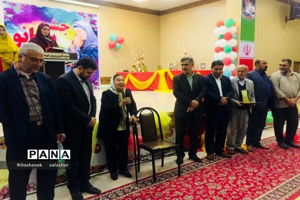 پارلمان مشورتی امور بانوان آموزش و پرورش شهرستان امیدیه جشن بانو