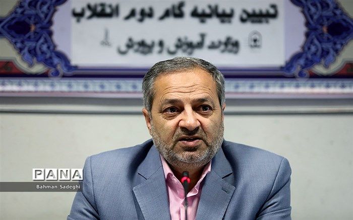 تاکید معاون وزیر آموزش و پرورش بر گفتمان‌سازی و تحقق بیانیه گام دوم انقلاب