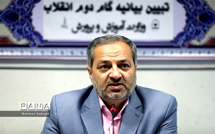 تاکید معاون وزیر آموزش و پرورش بر گفتمان‌سازی و تحقق بیانیه گام دوم انقلاب