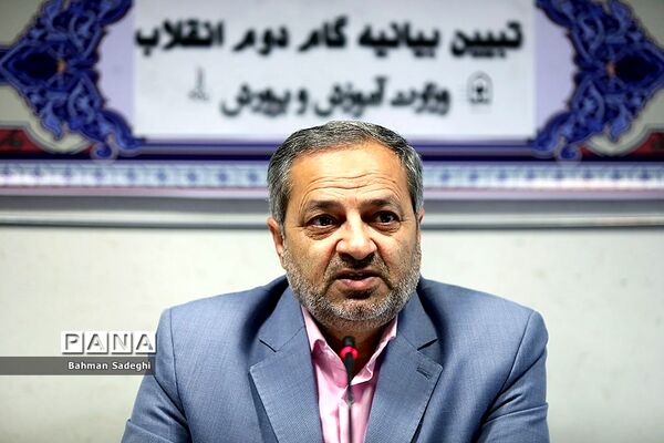نشست تبیین بیانیه گام دوم انقلاب
