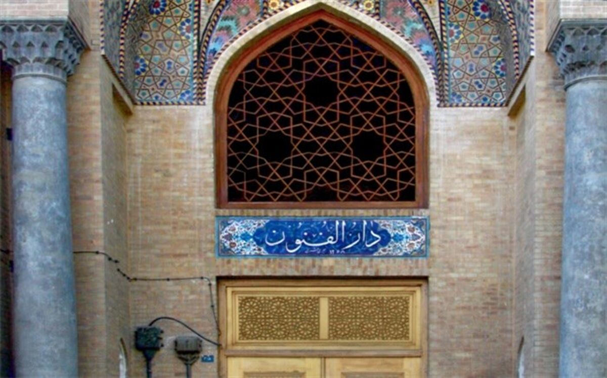 مدرسه دارالفنون دانش‌آموز می‌پذیرد