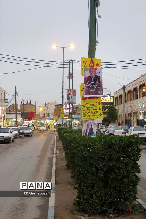 رای اولی ها و حال و هوای انتخابات در شهرستان امیدیه