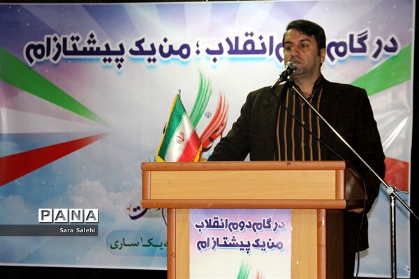 گردهمایی پیشتازان رأی اولی مازندران در «در گام دوم انقلاب؛ من یک‌ پیشتازم»