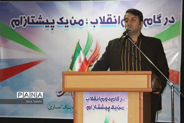 گردهمایی پیشتازان رأی اولی مازندران در «در گام دوم انقلاب؛ من یک‌ پیشتازم»